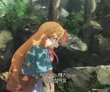 이제와서 발견해도 전혀 기쁘지 않다고!
