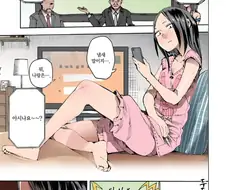 호불호 갈리는 여고생 겨드랑이.manhwa