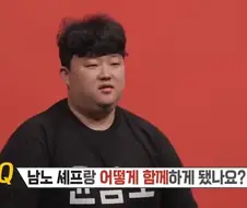 윤남노 밑에서 일하기로 결심한 남자