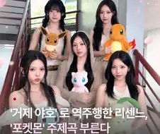 리센느)어째서 거짓말을 하는거지 미나미?