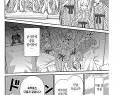 블루아가)만마전 만화 보는데 불만인 점