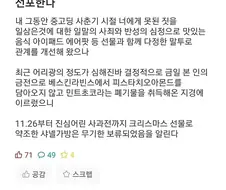 여동생과 전쟁을 선포한 오빠