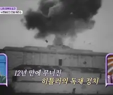 방송 중에 무언가를 발견한 타일러