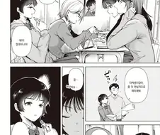 센세의 와츄고나두를 평가하는 여고생쟝들