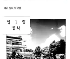 렌탈여친 만화올리면 항상 올라오는 짤