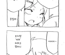 오랜만에 친구가 찾아온 만화