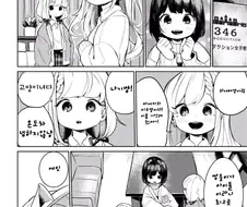 [@] 미쿠냥과 하짱 나짱.manhwa