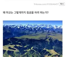 무협지 설정이 이해가 가는.eu