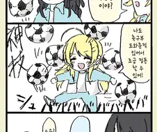 @) 축구왕 메구루.manga