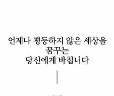 천박한 만화 대사 흉내내봤자 가짜인 이유