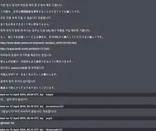 일본만화 번역본 보지마세요 저작권 위반임 ㅡㅡ