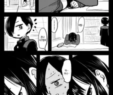 일진녀에게 찍힌 남학생.manga