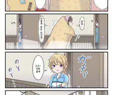 @) 추운날에 기숙사 풍경 만화