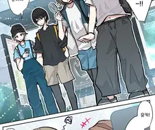 ㅇㅎ) 성욕에 미친 4명의 여행.manhwa