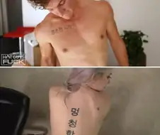 한글 타투를 몸에 새긴 외국사람들