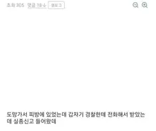 급식 사기꾼 레전드 ...jpg