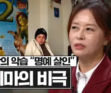 무슬림 여자들이 더 극성인 이유는 간단함