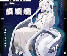 [블루아카] 들박 가능하다.vs 불가능하다.