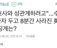히토미 망가에서 보()지 못하는 현실 성관계