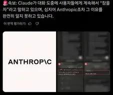 AI : ㅈ ㅏ ㄹ ㅏ