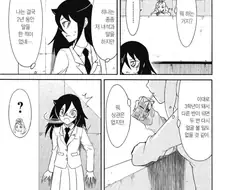 아싸찐따가 불량배한테 맞는걸 구해주는 만화