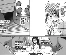 여고생이 흑인에게 불법 러브호텔로 납치된 후