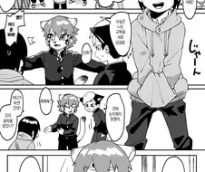 퍼리) 교복의 끝은 튜닝.manga