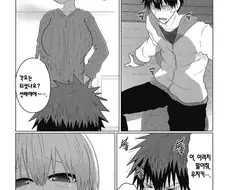 우자키가 처녀였던 이유