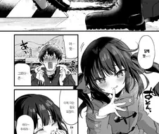 연락처를 알려달라는 남자에게.manhwa