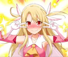 [페이트] 가짜 유녀 이리야 짱이다.