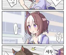 말딸, 핫산)리필 리턴.manhwa