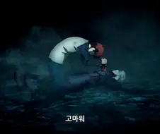fate)헤븐즈필에서 가장 아이러니한 대사