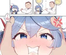 [블루아카] 손하트 챌린지 아코 만화는 불만있어!