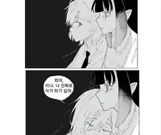 버튜버,피폐) 이나 도와주려는 아메.manga