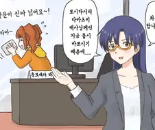 [@] 치하야 1컷 모음.manhwa