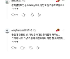 강원도는 참기름 안써?