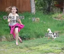 생각할거리를 던져주는 직업