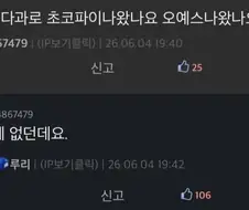 검열 발표에서 가장인간의마음이 없다고 생각되는점