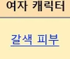 후방) 갈색피부 비키니