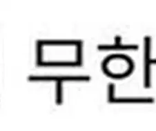 (공식) 비둘기와 니나 1시간 내구영상