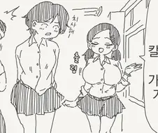 칼로리가 거기로 가는 만화