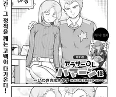 전쟁없는 건담 세계 제리드 특