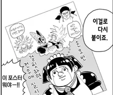 로보코) "공식 번역입니다"