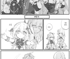 원신) 나히다 알하이탐의 관계