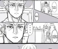 ㄹㄹ가 도적단에 납치되는 만화.manga