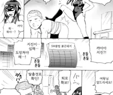 컨셉여왕님과 군인마조남 Manhwa.