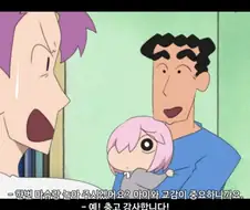 짱구 세계관으로 간 란슬롯와 마슈 만화