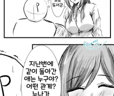 [@] 프로듀서의 사생활에 간섭하는 눈나