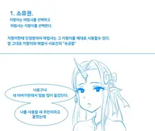 극ㅎㅂ)해리포터 지팡이 설정.manga