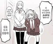 "오이란 님, 어째서 쇤네를....?"
